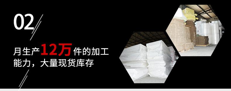 珍珠棉包装1_04