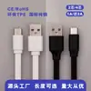Cabo de carregamento tipo-c TPE Linha Macarrão 0,3 m cabo plano adequado para Huawei Cabo de dados Tipo-C cabo de carregamento rápido
