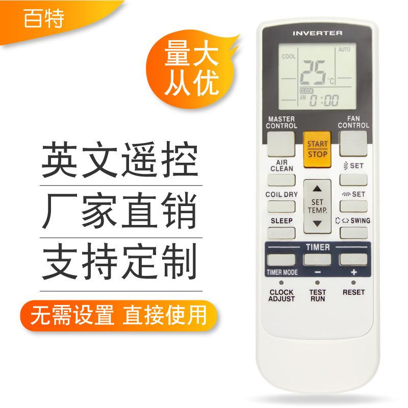 富士通英文7款-13