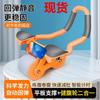 Rueda Abdominal con Rebote Automático y Soporte para Codos, Rueda de Fitness para Hombres, Ejercicio Abdominal, Rueda Doble para Mujeres, Soporte Plano para Tonificación Abdominal