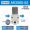 Processador de Fonte de Ar Xingchen Separador de Água e Óleo de Duas Peças Filtro AC2010-02/AC3010-03/AC2000