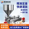 Máquina de Enchimento Quantitativo Pequena Semiautomática Pneumática para Pasta Líquido Molho Molho de Tomate Molho de Gergelim Molho de Pimenta Máquina de Enchimento