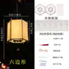 Festival de Mediados de Otoño Linternas de Papel Florales Tradicionales Kit de Materiales Hechos a Mano para Armar por Niños Linterna Portátil Brillante Hanfu Linterna de Palacio