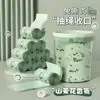 Bolsas de Basura Flor de Camelia, Resistentes al Desgarro, Engrosadas, Extra Grandes, a Prueba de Fugas, con Cordón, Plástico, para Uso en Casa y Dormitorio, a Prueba de Mosquitos