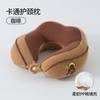 Almohada en forma de U de Capibala para Siesta en la Oficina Almohada para el Cuello de Viaje Portátil Almohada para Avión Soporte Creativo de Joroba Almohada para el Cuello