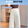 Pantalones Anchos de Seda Helada Transfronterizos para Mujer, Estilo Delgado, Principios de Otoño 2026, Cintura Alta, Estilo Old Money, Corte Holgado, Adelgazantes, Pantalones Casuales para Mujer Petite