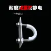 Abrazadera de Tubo de PTFE Abrazadera de Tubo en U de Acero Inoxidable Galvanizado Marino de PTFE Pad de Teflón Fijo Procesamiento y Personalización