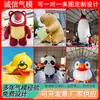 Mascote Ip de Personagem de Desenho Animado Inflável Modelo a Ar para Gramado Atividades ao Ar Livre, Pontos de Foto em Shopping, Modelos a Ar de Animais Gato e Cachorro Personalizados