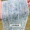 Jingde Joias Contas Cubo de Água-Marinha Natural Acessórios para Pulseira DIY Feitos à Mão Contas Semi-Acabadas Atacado