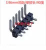 Conector Ficha de Pino Linha Única Passo 3,96mm Pino Curvado 90 Graus Plástico Altura H3.2 Pino Curvatura Reversa Linha de Pinos 2P~20P