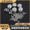 Bolas de acero macizo de acero inoxidable 304, bolas de rodadura de precisión pulidas, accesorios industriales resistentes a la corrosión y al óxido, disponibles en stock