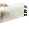 Silicone Anti-colisão Borracha Particulada Espessada Anti-colisão Móveis Anti-colisão, Portas, Janelas, Mesas e Cadeiras Adesivos de Proteção Almofada Anti-ruído Fábrica