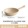 Fábrica Maifan Pedra Antiaderente Panela Wok Cozinha Fogão de Indução a Gás Especial Wok Panela Antiaderente de tamanho pequeno