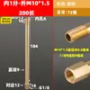 Extensão de rosca macho e fêmea para conector de molde de cobre 1 2 3 pontos 1/8 1/4 3/8 haste de extensão pneumática bico de água reto