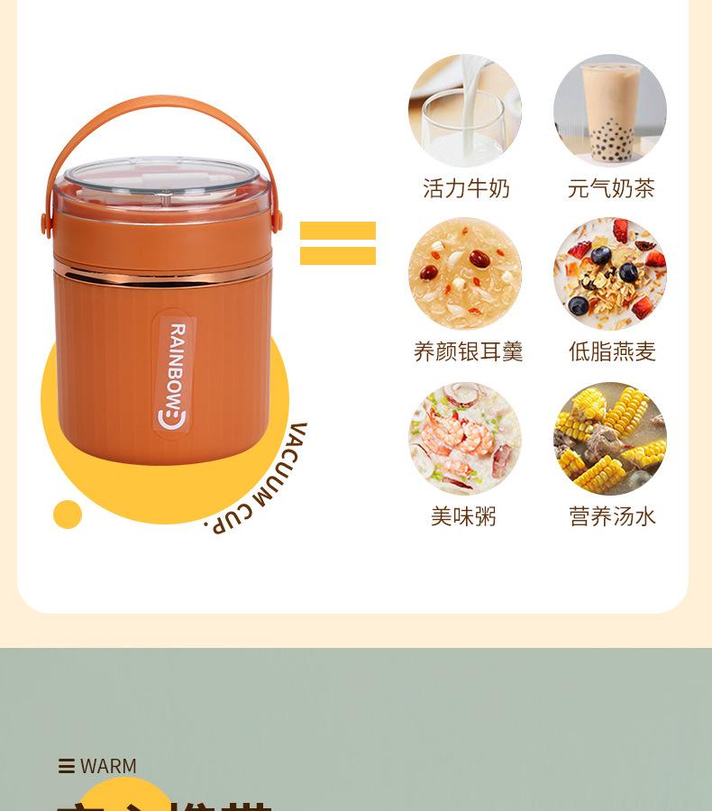 保温杯_04.jpg
