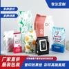 Bolsa de Empaque para Artículos de Uso Diario Hecha a Medida de Fábrica, Bolsa con Cierre de Cremallera Auto-Soportable Auto-Sellable, Bolsa de Empaque Suave, Bolsa de Plástico con Impresión de Logotipo