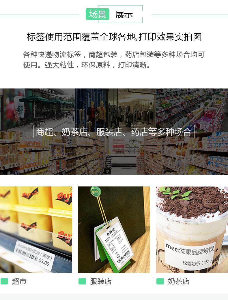 铜版纸单排100x100x500_10.jpg