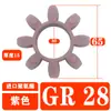 Acoplamento Roxo Almofada Amortecedora Anel de Borracha para Acoplamento Octogonal Junta Flor de Ameixa Gr28 38 42 Padrão Ktr