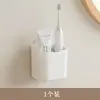 Caja de Almacenamiento para Baño Estante de Almacenamiento de Pared para Toallas Faciales, Compresas Sanitarias, Cepillos de Dientes y Cepillos de Dientes, Caja de Almacenamiento sin Taladro