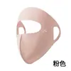 Mascarilla Facial de Protección Solar Estilo Nuevo con Alto Atractivo Estético, Protección para los Ojos, Protección UV, Efecto Adelgazante Facial, Mascarilla de Protección Solar de Seda de Hielo