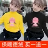 Y2435 # Camiseta Básica Feminina de Veludo Alemão Dupla Face, Top Quente de Inverno Infantil Autoaquecido com Manga Longa e Gola Alta