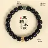 Nuevo Pulsera de Sandalia con Cuentas de Sándalo de 9 mm Estilo Chinoiserie para Hombres y Mujeres Diseño Original Pulsera de Jade Hetian Estilo Chinoiserie Joyería al por Mayor