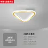 Luz de Pasillo Nórdico, Luz de Entrada, Luz Creativa Moderna Simple para Vestidor, Luz de Balcón, Lámpara de Techo Pequeña