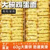 Atacado de caixas com 30 pacotes de macarrão instantâneo, macarrão refogado de peru, macarrão picante para hot pot, bebidas para café da manhã, embalados individualmente