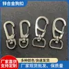 Herrajes para Hebillas de Perro de Aleación de Zinc Transfronterizos Joyería Accesorios Hebilla de Gancho de Aleación de Zinc Accesorios para Equipaje DIY Llavero de Metal