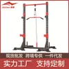 Equipo de Fitness, Equipo de Ejercicio en Casa, Barra de Dominadas, Barra Horizontal, Rack de Barra Olímpica de Entrenamiento Integral, Rack de Press de Banca, Rack de Sentadillas