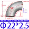 Cotovelo Soldado de Aço Carbono Galvanizado a Quente, Cotovelo Galvanizado, Cotovelo Estampado 1.5D, Cotovelo Sem Costura Galvanizado a Quente Norma Nacional