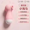 Huevo de Placer de Caballito de Mar con Vibración Ligera para Mujeres, Vibrador con Ventosa, Juguete para Masturbación y Coqueteo, Venta al por Mayor de Productos para Adultos