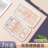 En stock Cortaúñas de acero inoxidable en oro rosa, juego de 23 piezas para manicura y pedicura, tijeras para piel muerta.