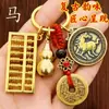 Doce Zodiaco Latón Atrae Riqueza Activity Bead Ábaco Llavero Calabaza Retro Hombres y Mujeres Llavero de Coche Colgante