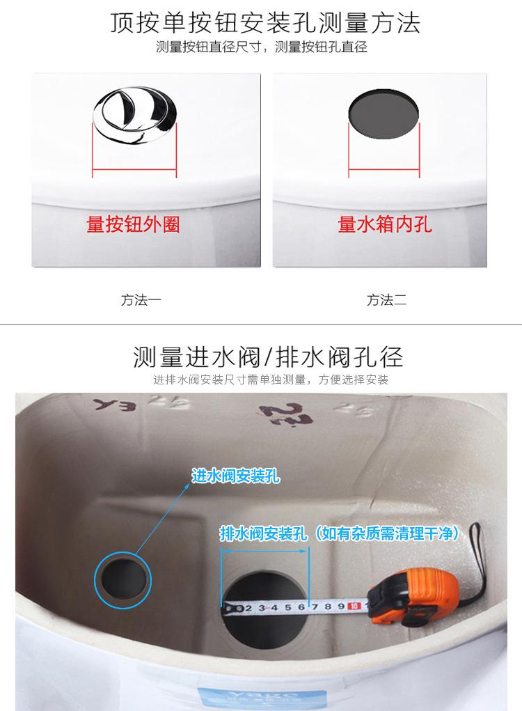 金豆科技—进排水系统1_05