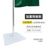 Asta de bandera de carretera de placa de hierro de 5 m para exteriores asta de bandera publicitaria asta de bandera de carretera de acero inoxidable asta de bandera publicitaria asta de bandera publicitaria bandera de placa de hierro blanco