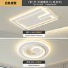 Pacote de Iluminação para Casa Inteira Estilo Moderno Simples Novo Luz Principal da Sala de Estar Quarto Céu Estrelado 2025 Zhongshan Luz de Teto