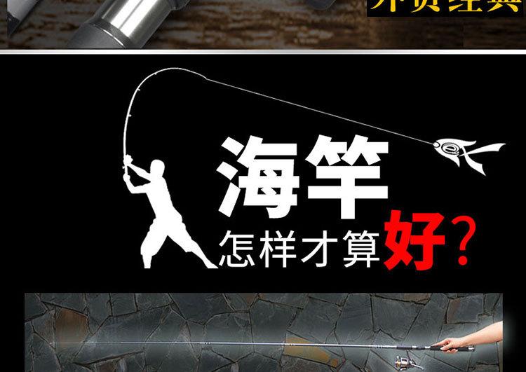 航海者，海竿_03.jpg