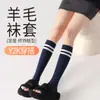 Calcetines Blancos de Doble Raya para Mujer, Estilo Primavera y Otoño, Transpirables, Estilo Trendy Ins, Versión Coreana de Otoño, Calcetines Deportivos de Media Pantorrilla