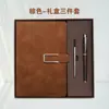 Conjunto de caixa de presente de notebook transfronteiriço com logotipo personalizado, bloco de notas A5 para negócios, livro de registro de reuniões, presente de alta qualidade