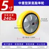 Equipamento Industrial Rodízios Galvanizados de Eixo Duplo Rodízio Universal de PU Silencioso para Carrinho Pesado Roda de Carrinho com Freio