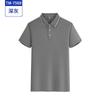 Camisa de algodón de algas marinas para miembros de la cultura Lu Shung, ropa de trabajo con logotipo personalizado, monos de manga corta de verano, ropa personalizada para construcción de grupos
