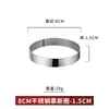 Anillo Redondo de Acero Inoxidable Eléctrico para Hacer Crepas Anillo para Tortitas de Maíz Anillo Torre Molde para Hornear Pasteles de Arroz Mousse Pastel Galleta Molde para Tartas
