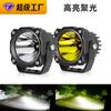 320M 3 Pulgadas 60W Blanco Amarillo Lámpara Auxiliar de Conducción Niebla Mini Offroad 4x4 Parachoques Barra Antivuelco Pickup 4WD SUV Off Road Luz de Trabajo LED