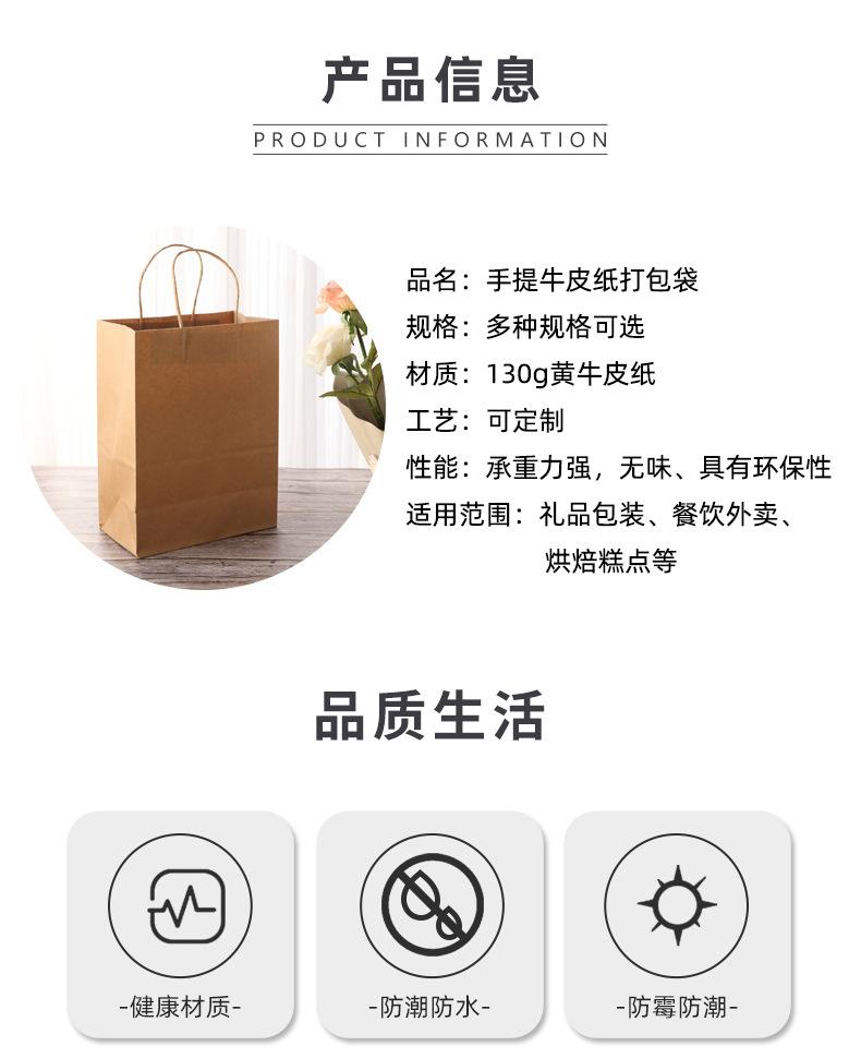 详情手提袋_02.jpg