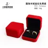 05 Caja de Terciopelo con Esquinas Redondeadas para Joyería del Día de San Valentín Caja para Par de Anillos Caja de Joyería Caja de Regalo Caja de Almacenamiento de Regalos Logo