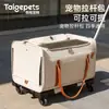 Caja con Ruedas para Mascotas, Bolsa para Gatos, Mochila Portátil para Gatos, Gran Capacidad, Artefacto de Viaje para Múltiples Gatos, Maleta Bolsa para Perros
