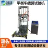 Máquina de Pruebas de Fatiga para Vehículos de Equilibrio, Máquina de Pruebas de Resistencia para Patinetes Eléctricos, Máquina de Pruebas de Vida Dinámica a la Fatiga para Vehículos Infantiles