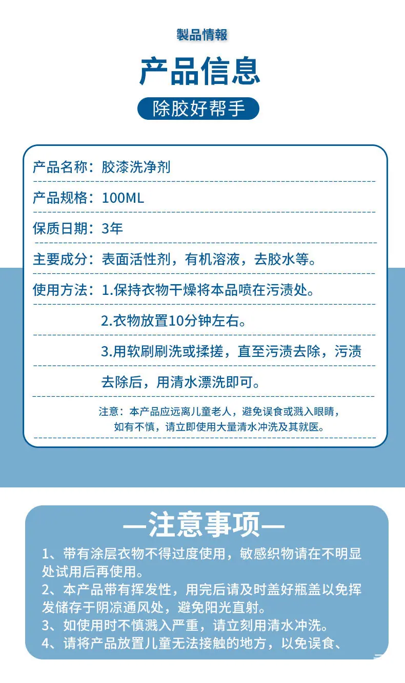 产品信息.jpg