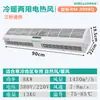 Máquina de Cortina de Aire con Calefacción Eléctrica, Doble Propósito para Enfriamiento y Calefacción, Máquina de Cortina de Aire Comercial de Alta Potencia, Viento Fuerte, Calentamiento hasta 85 Grados, Gran Volumen de Aire